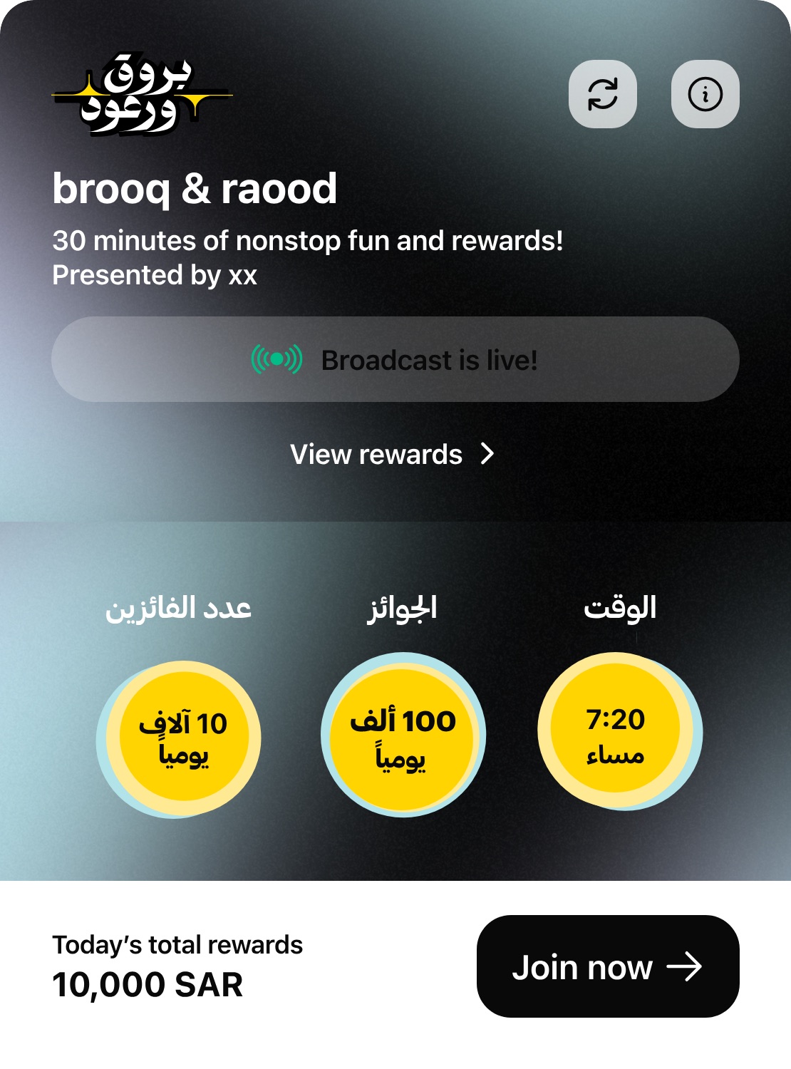 brooq and raood live trivia show card with 10,000 SAR daily rewards